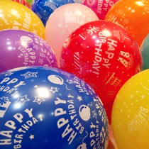 Ballon anniversaire : ballon de baudruche en alu ou en latex - Je Fête
